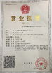 Porcelana Jiangsu Lebron Machinery Technology Co., Ltd. certificaciones